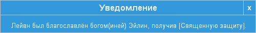 Отбытие