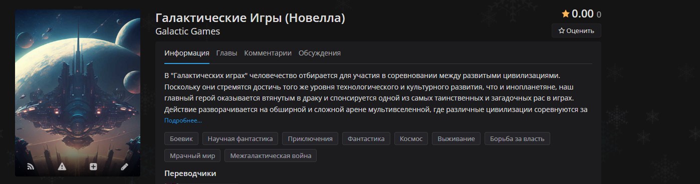 Нежить-лич