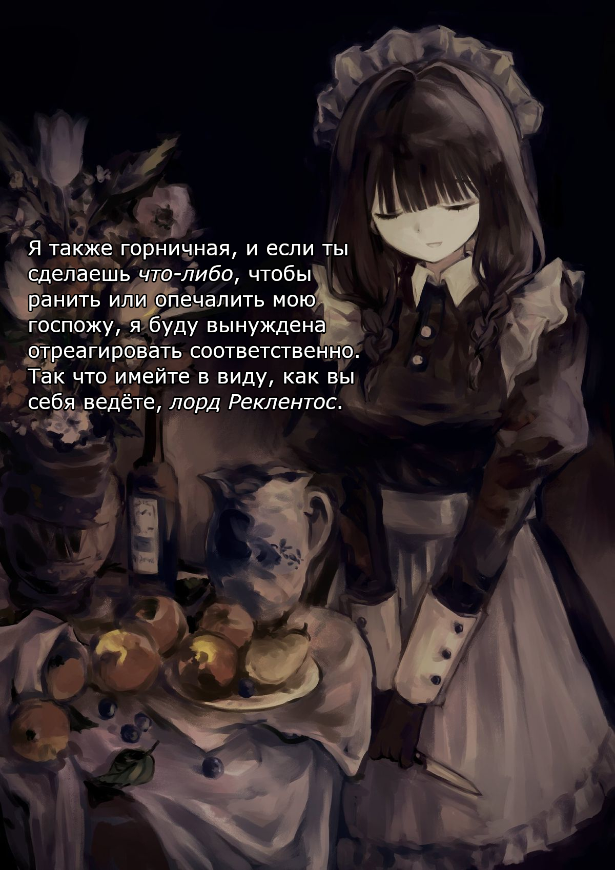 Безопасное путешествие