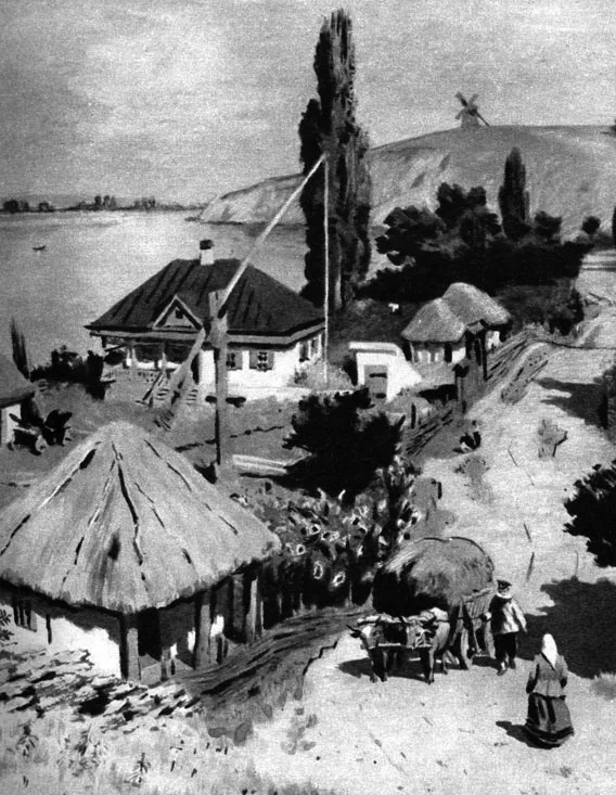 Часть 1. Глава 3