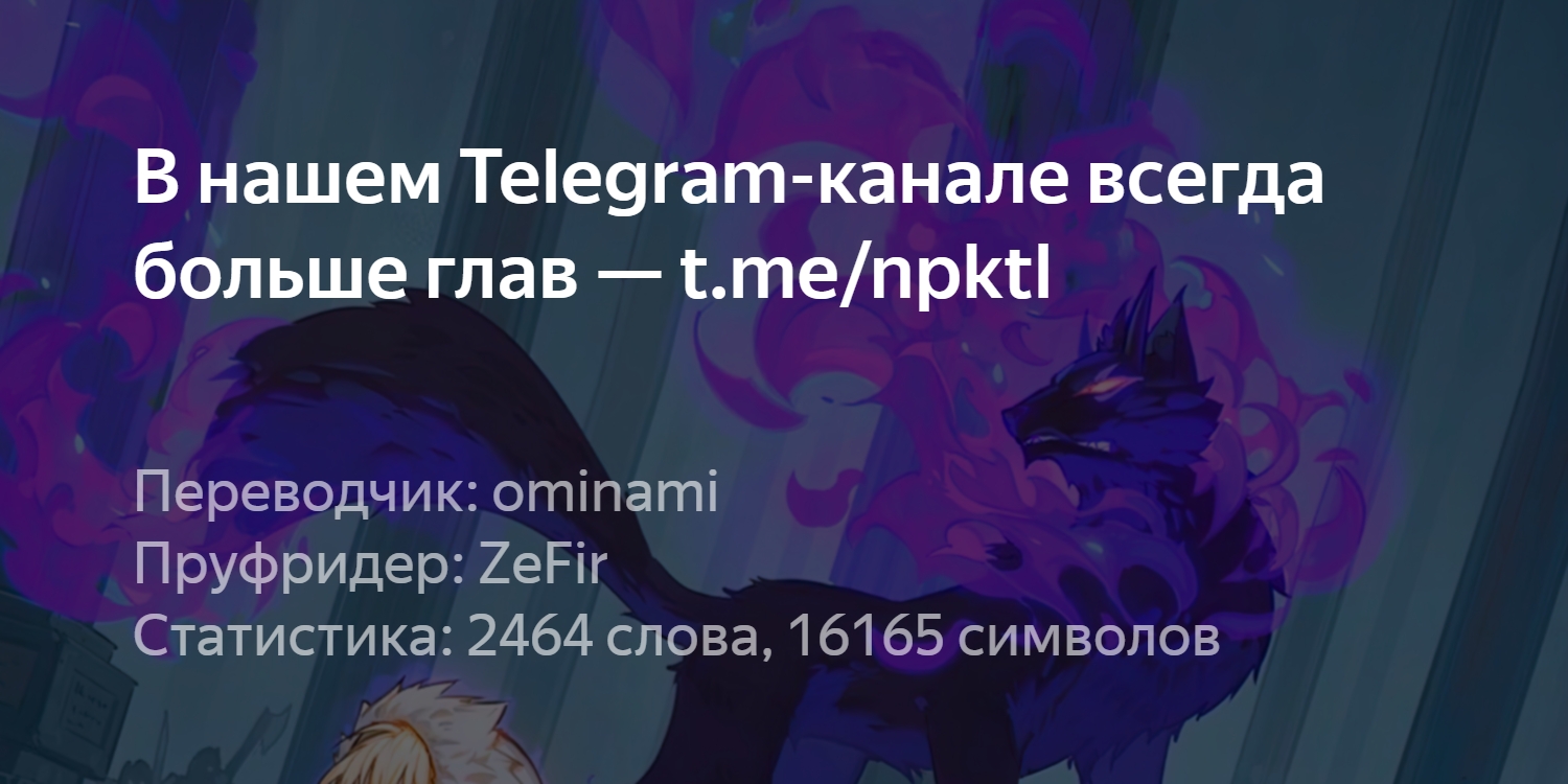 Прогулка с Богами