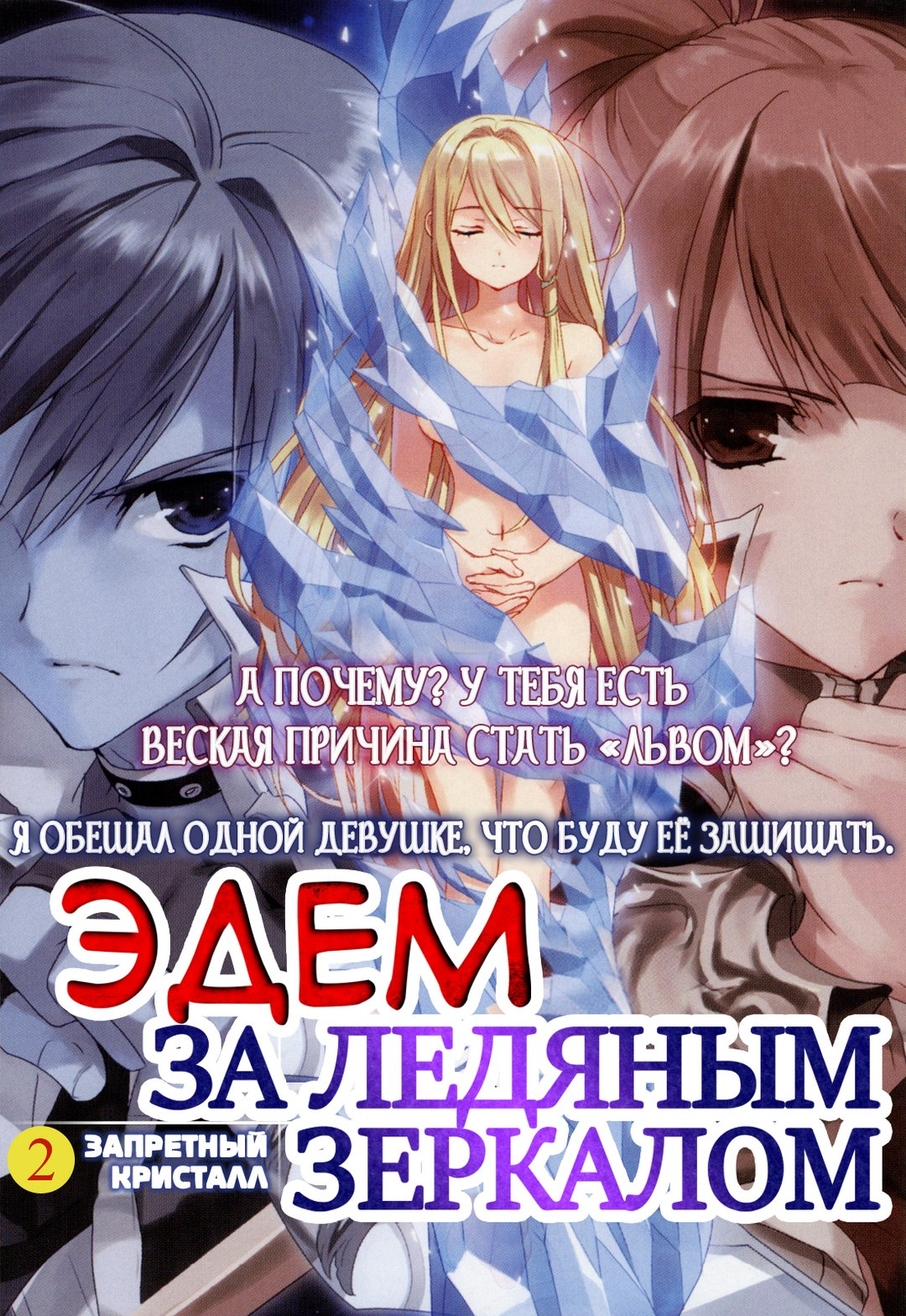 Начальные иллюстрации