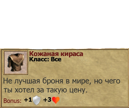 Гоблин-воин