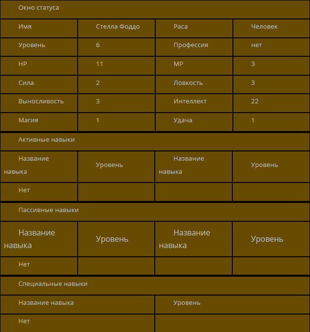 Внезапная смерть