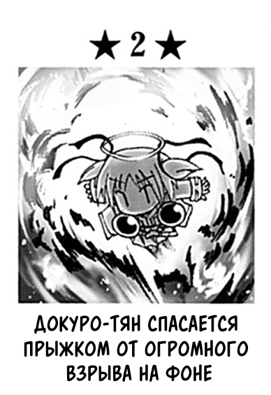 Том 1 Глава 2.3