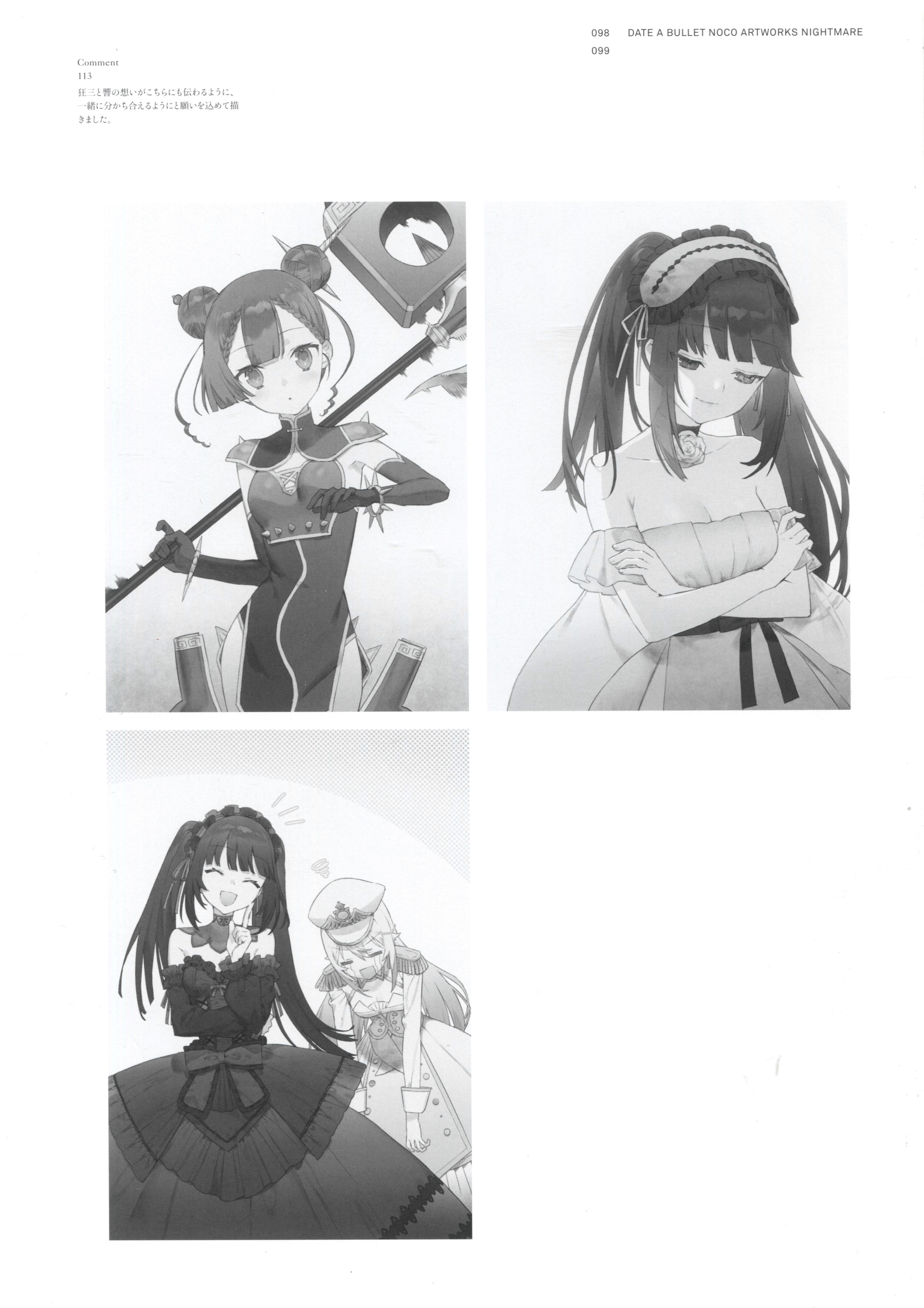 8 том