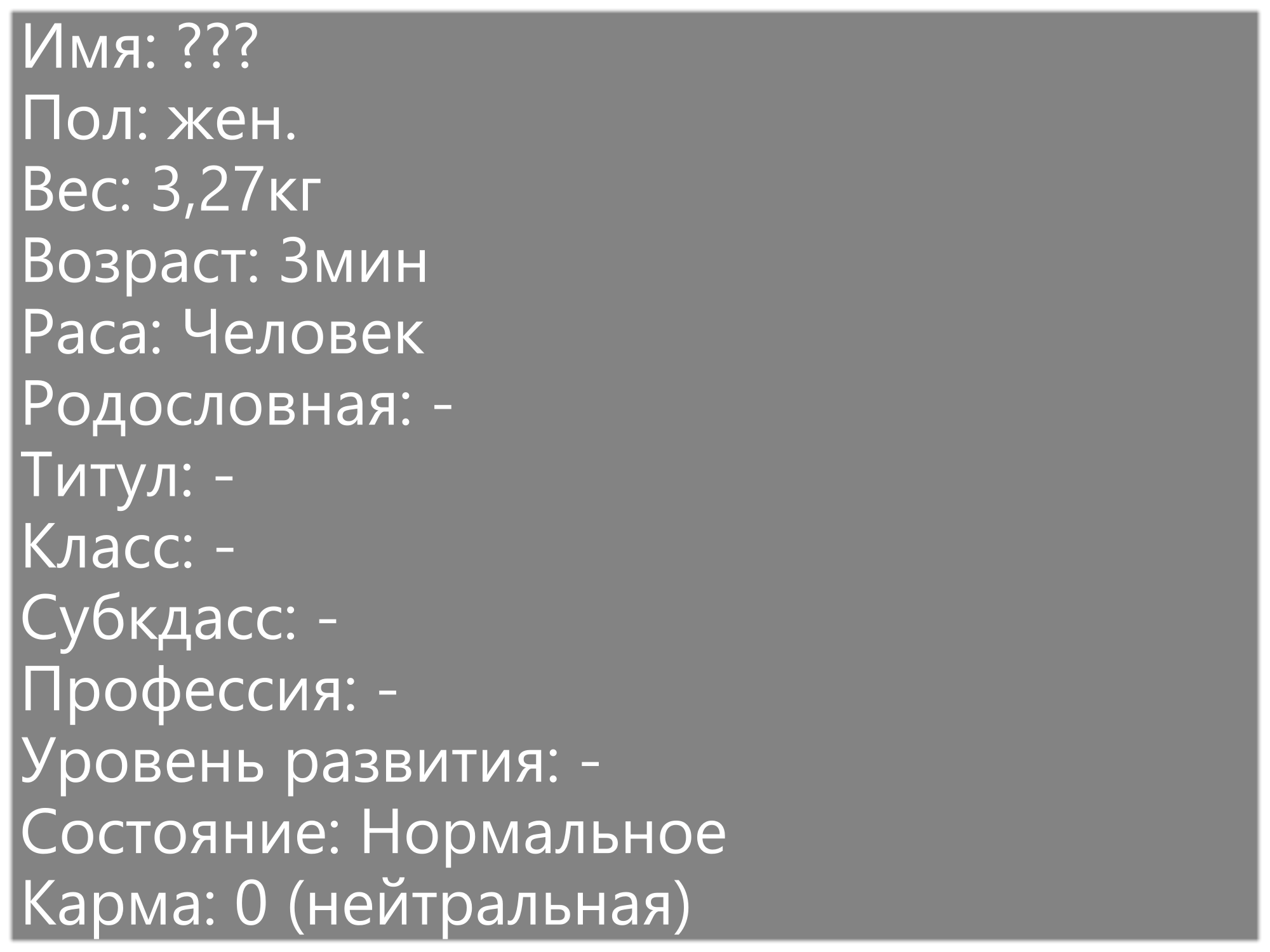 Попытка номер 2