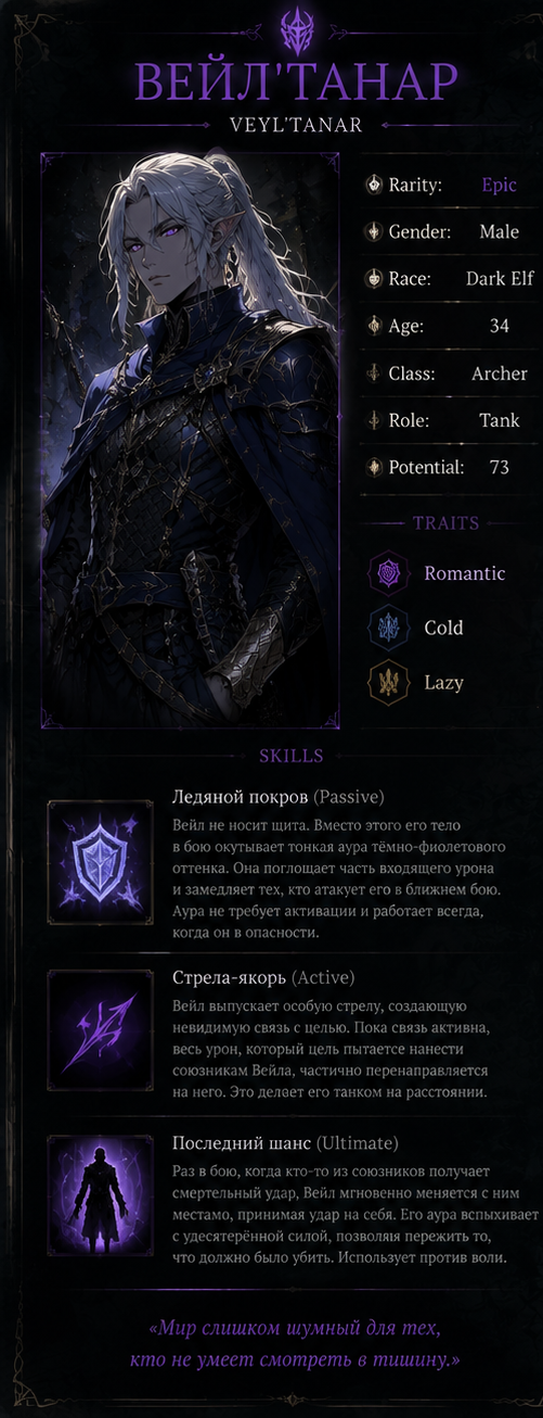 Собрание и новый союзник?