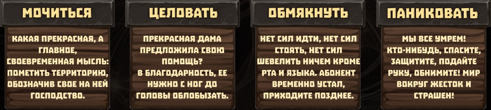 Сцена шестая