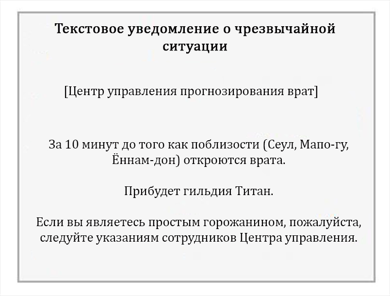 Том 1 Глава 1