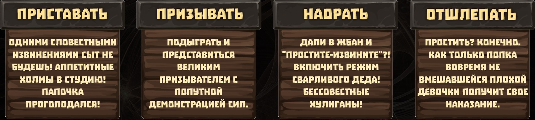 Сцена четвертая