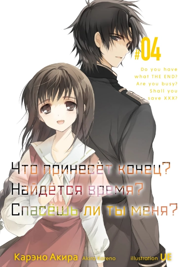Начальные иллюстрации