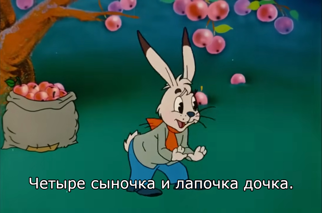 Лето пятого года