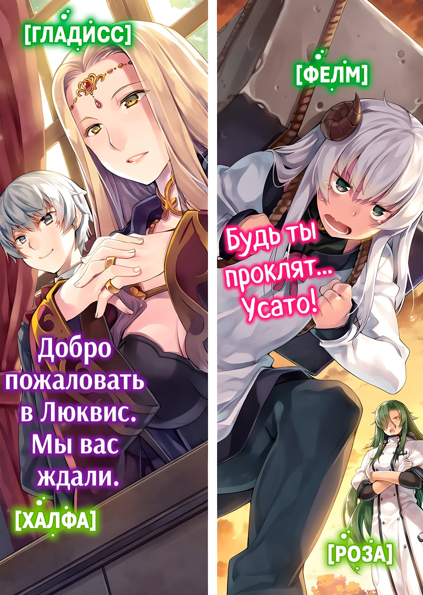 Глава 49