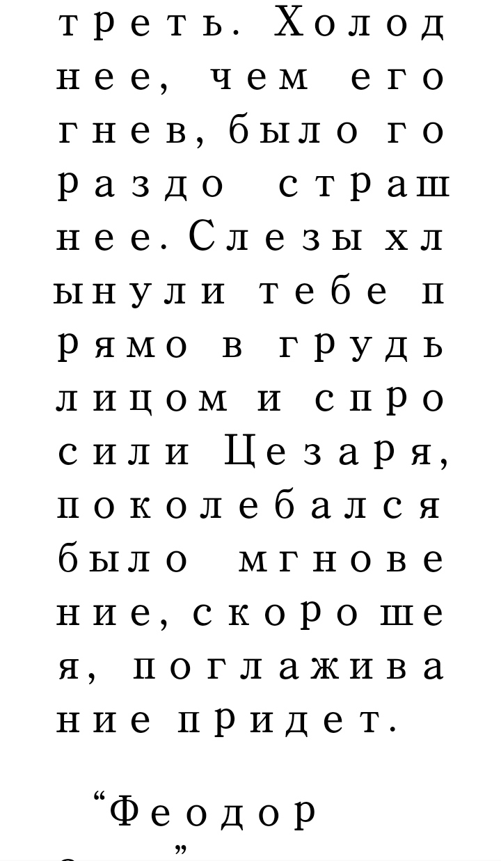 Пролог