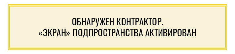 Том 1 Глава 11