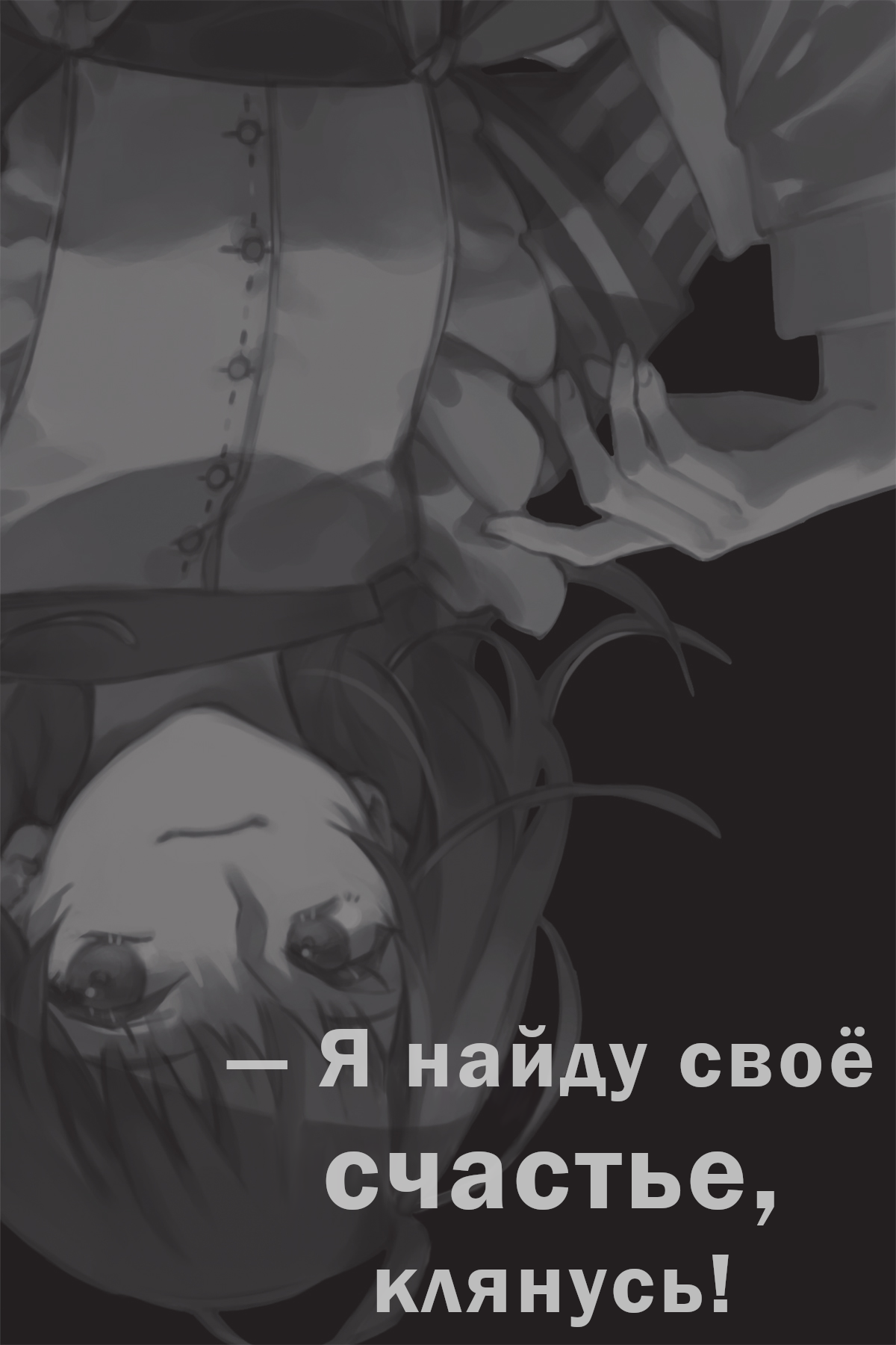 Начальные иллюстрации