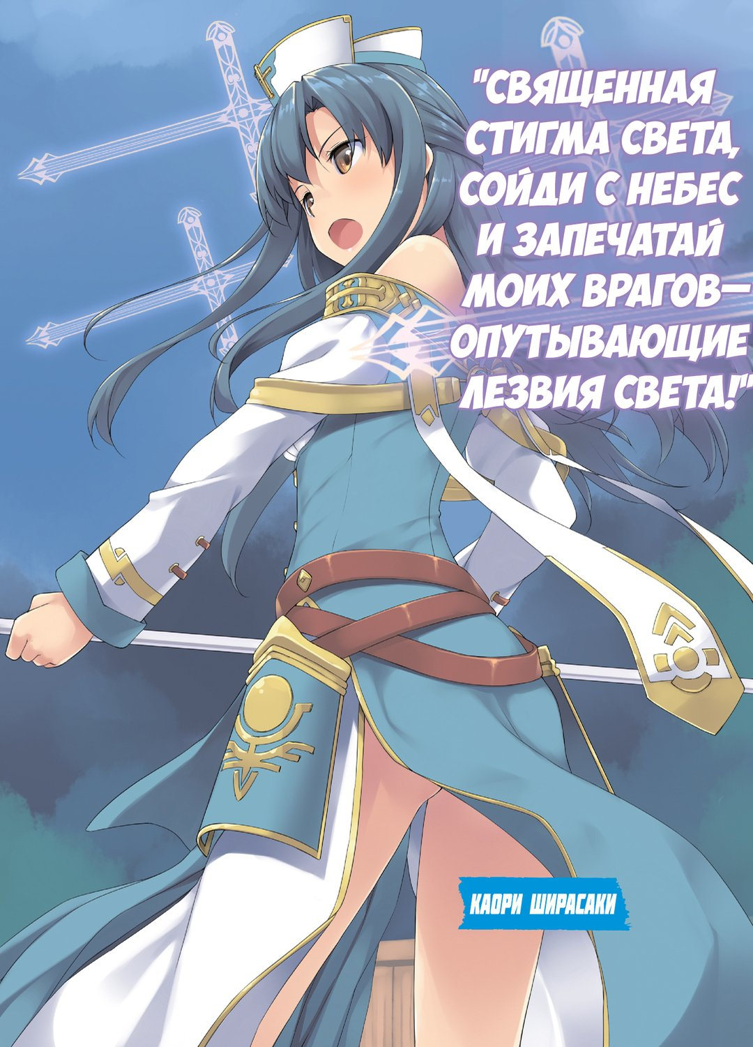 Начальные иллюстрации