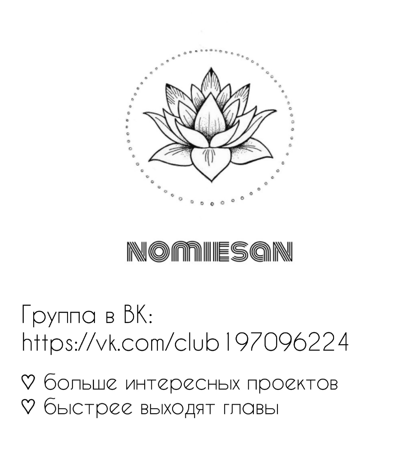 Изменения