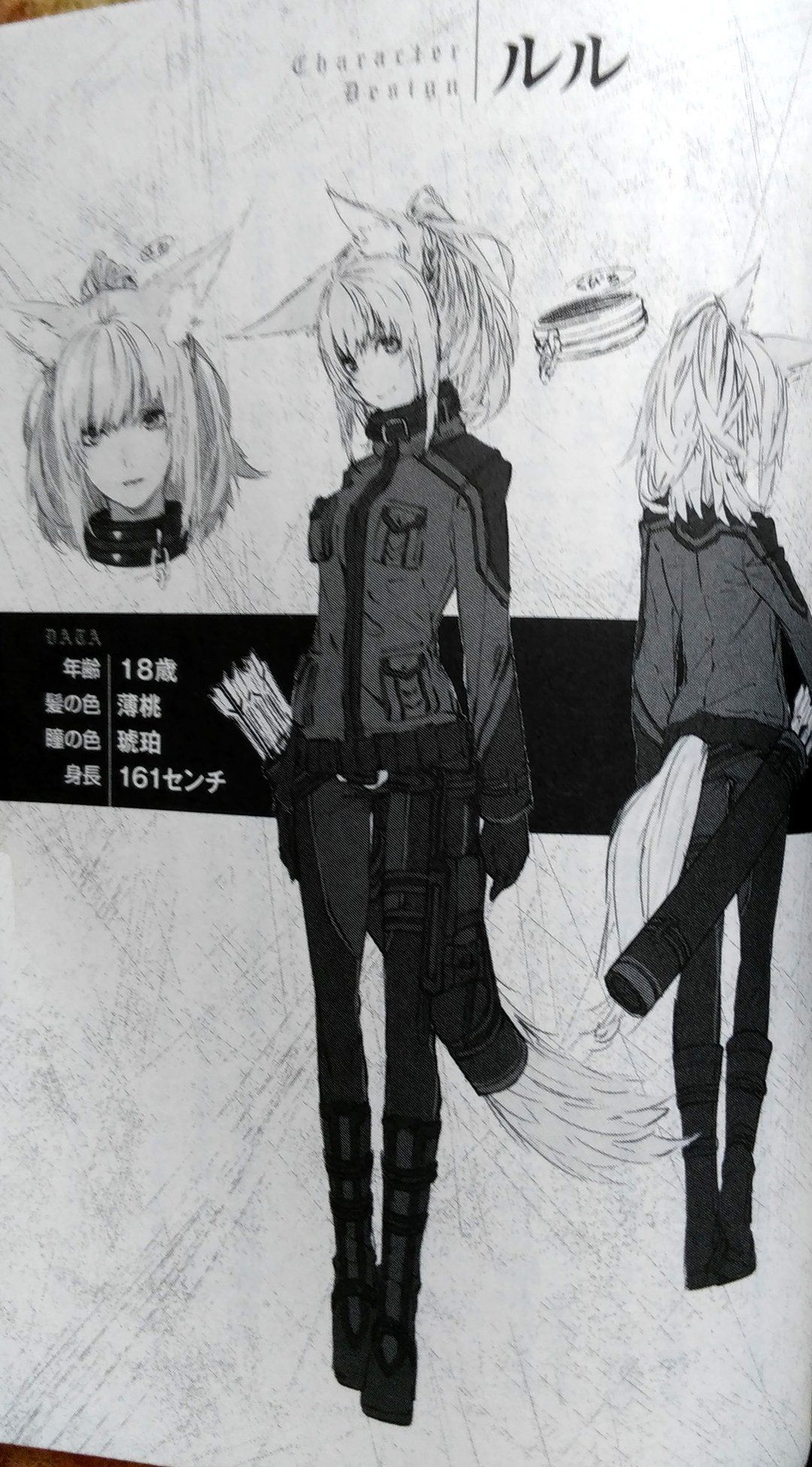 Улыбка