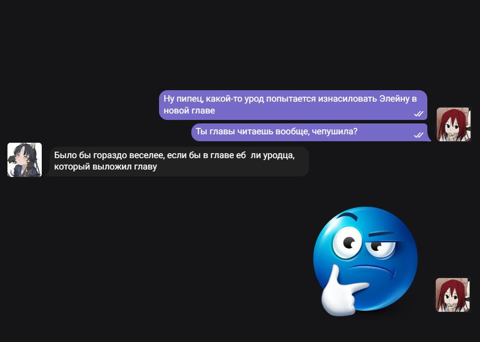 Послесловие переводчика