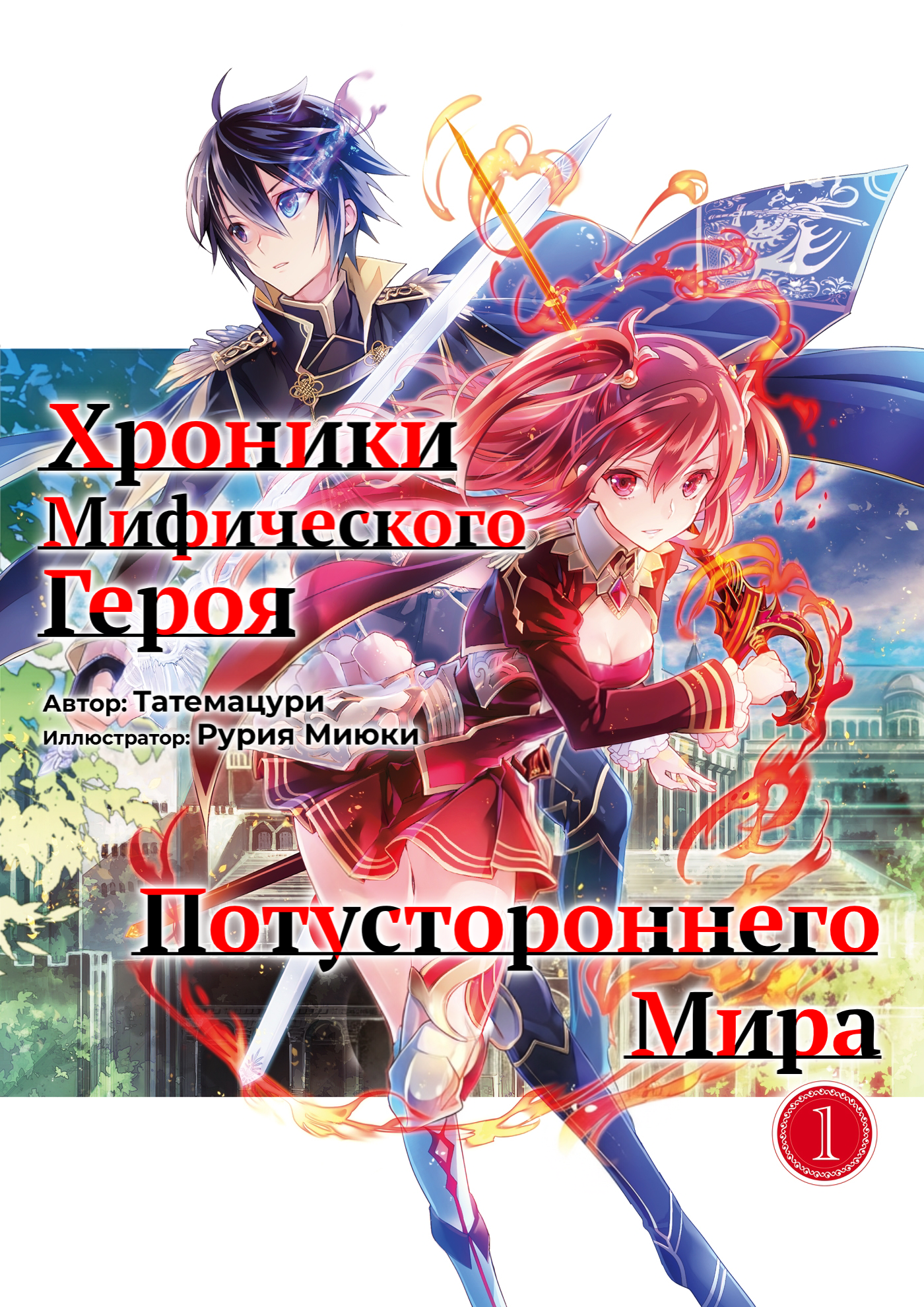 Иллюстрации
