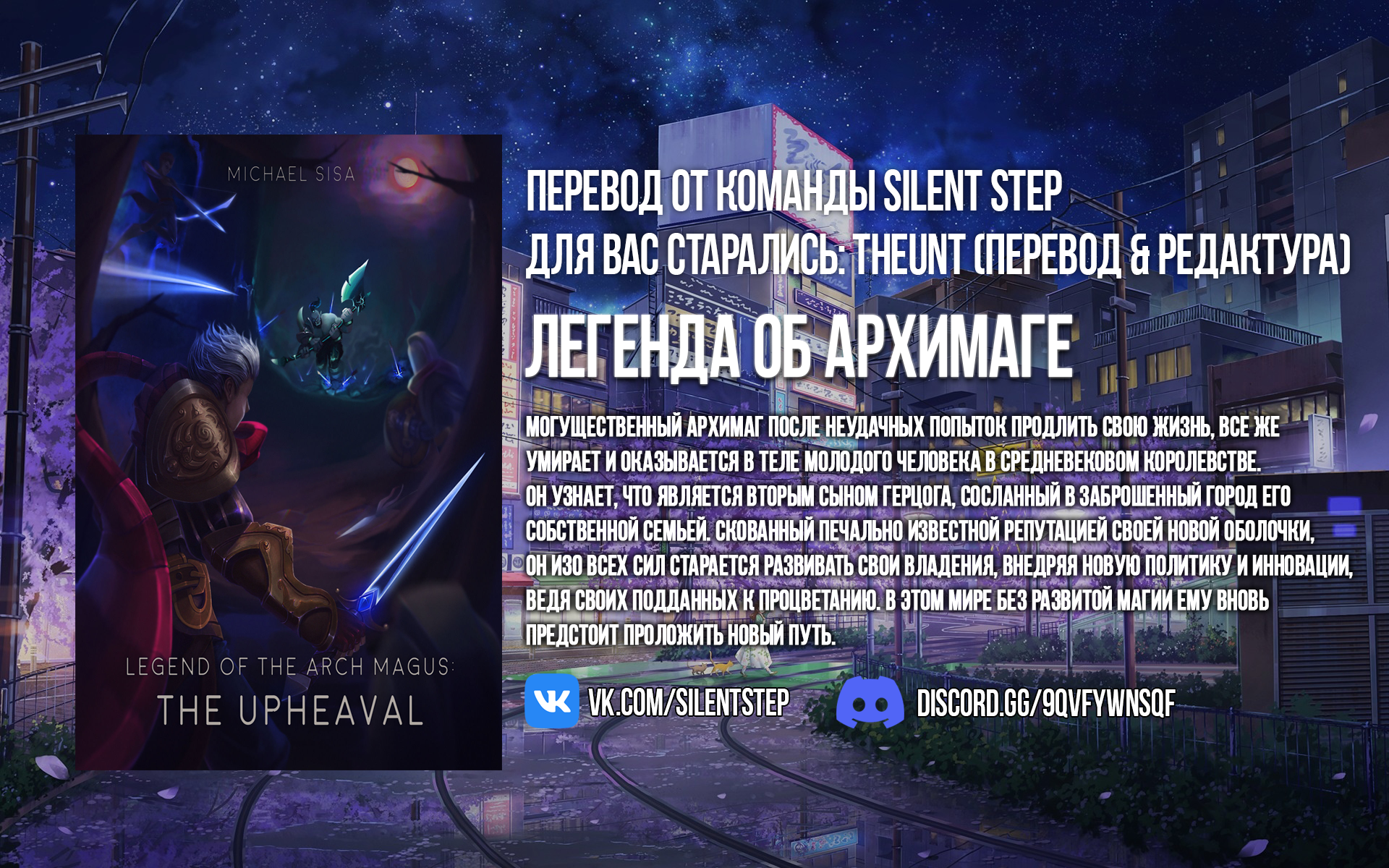 След убийцы