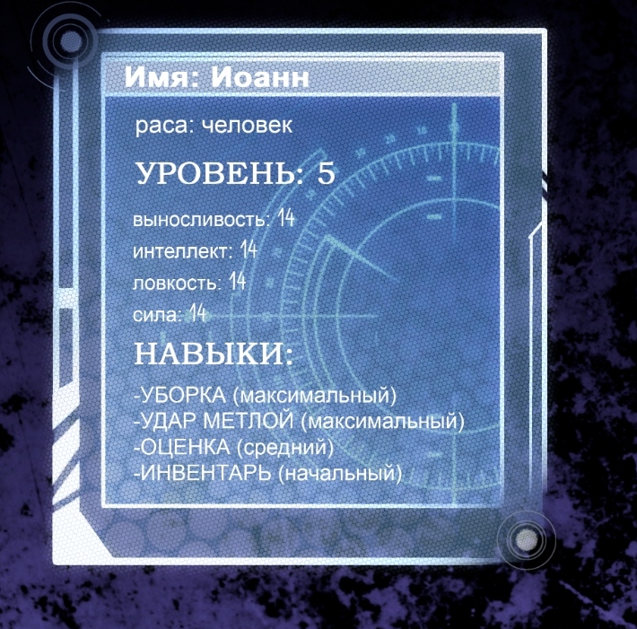 Конкурс дворников
