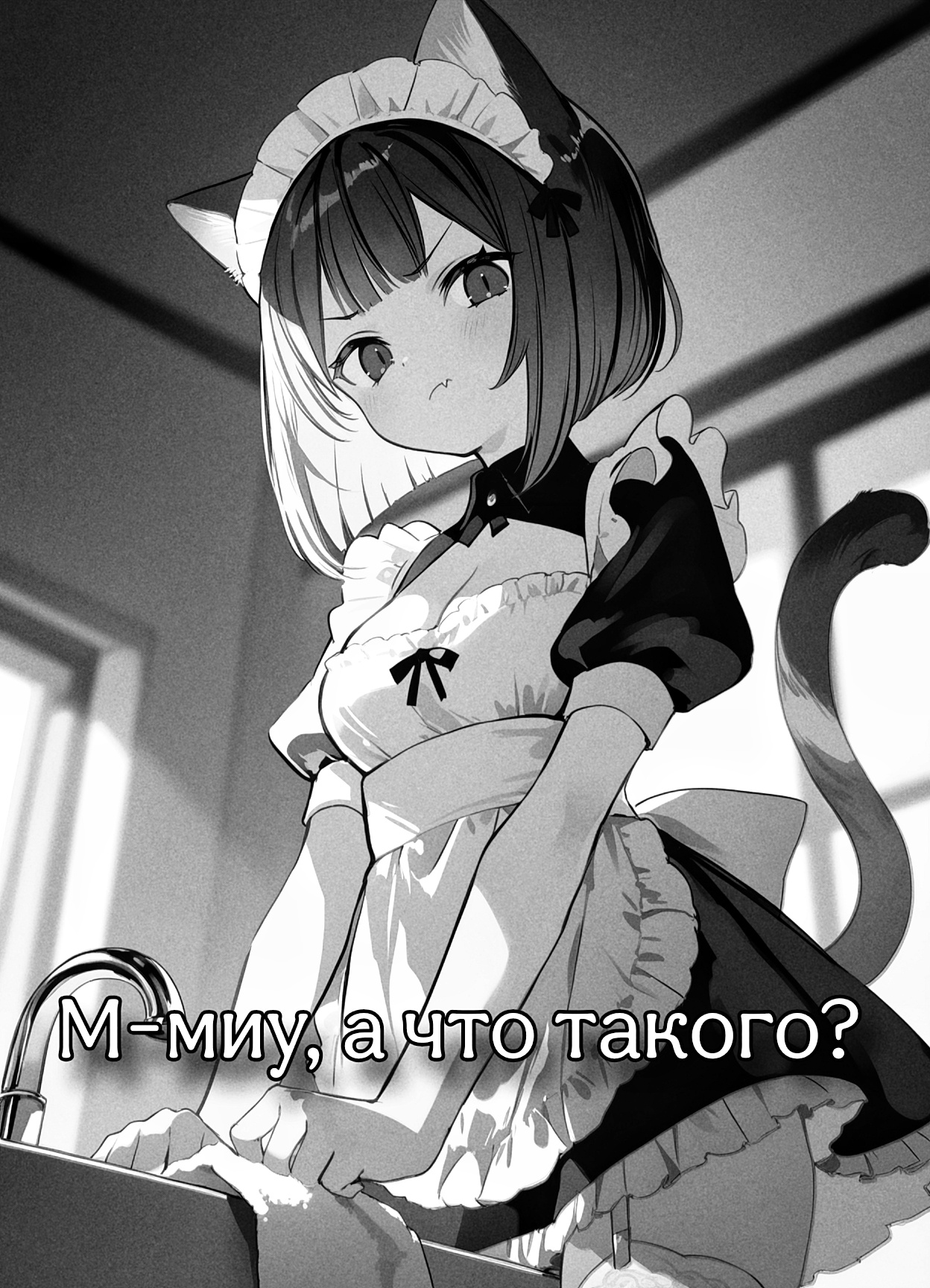 Колготки, планы и пафос