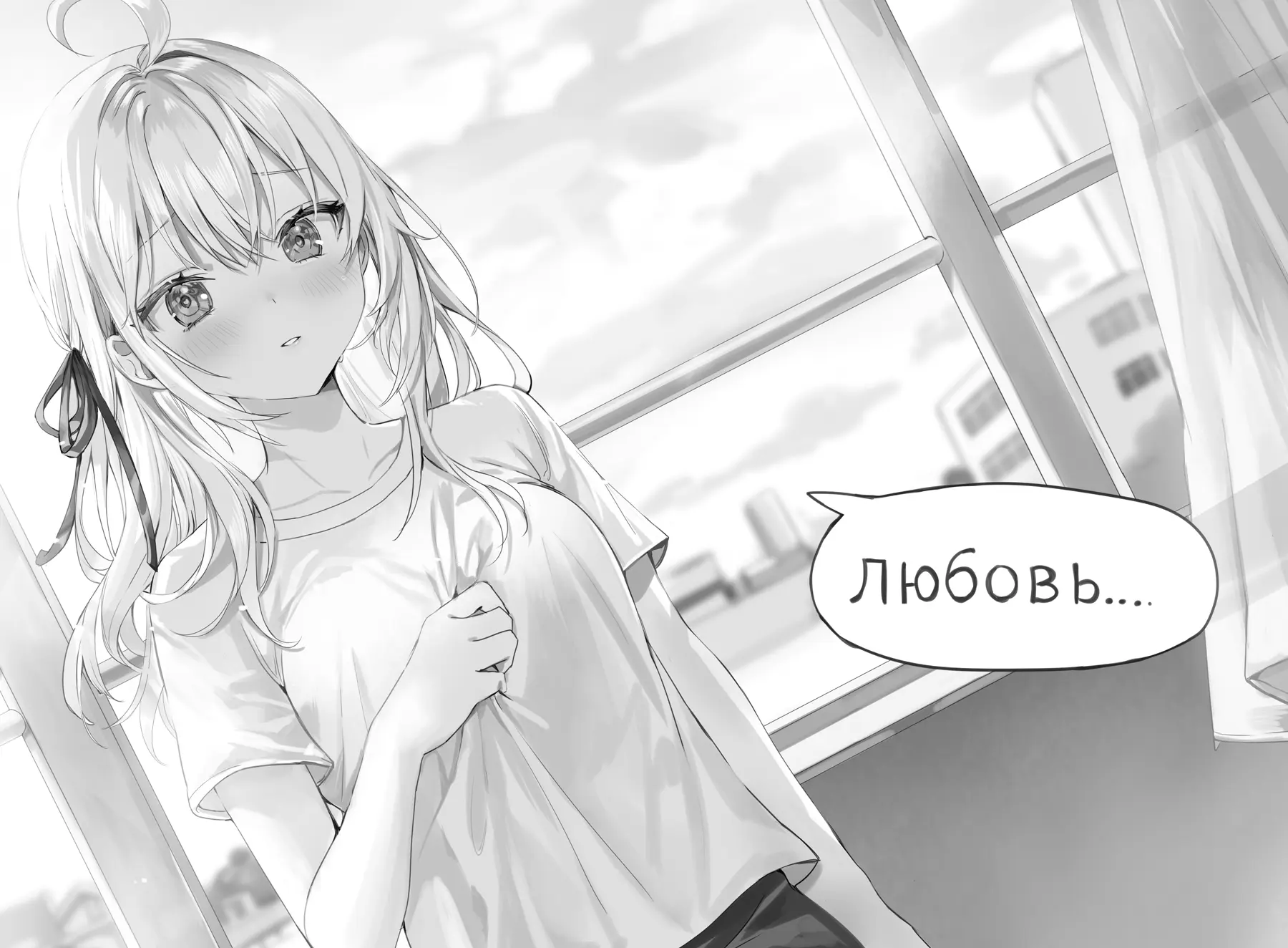 Эпилог. Значит это и есть…