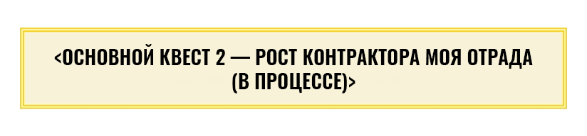 Том 1 Глава 5