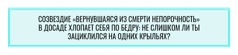 Том 1 Глава 6