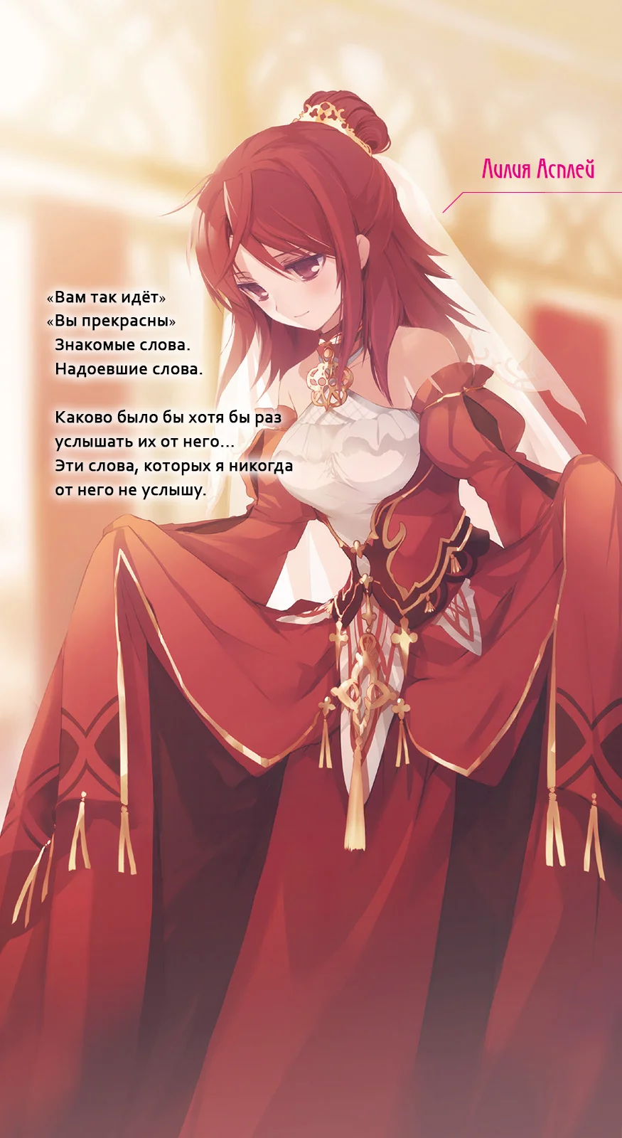 Начальные иллюстрации