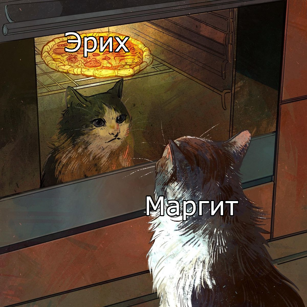 Лето девятого года
