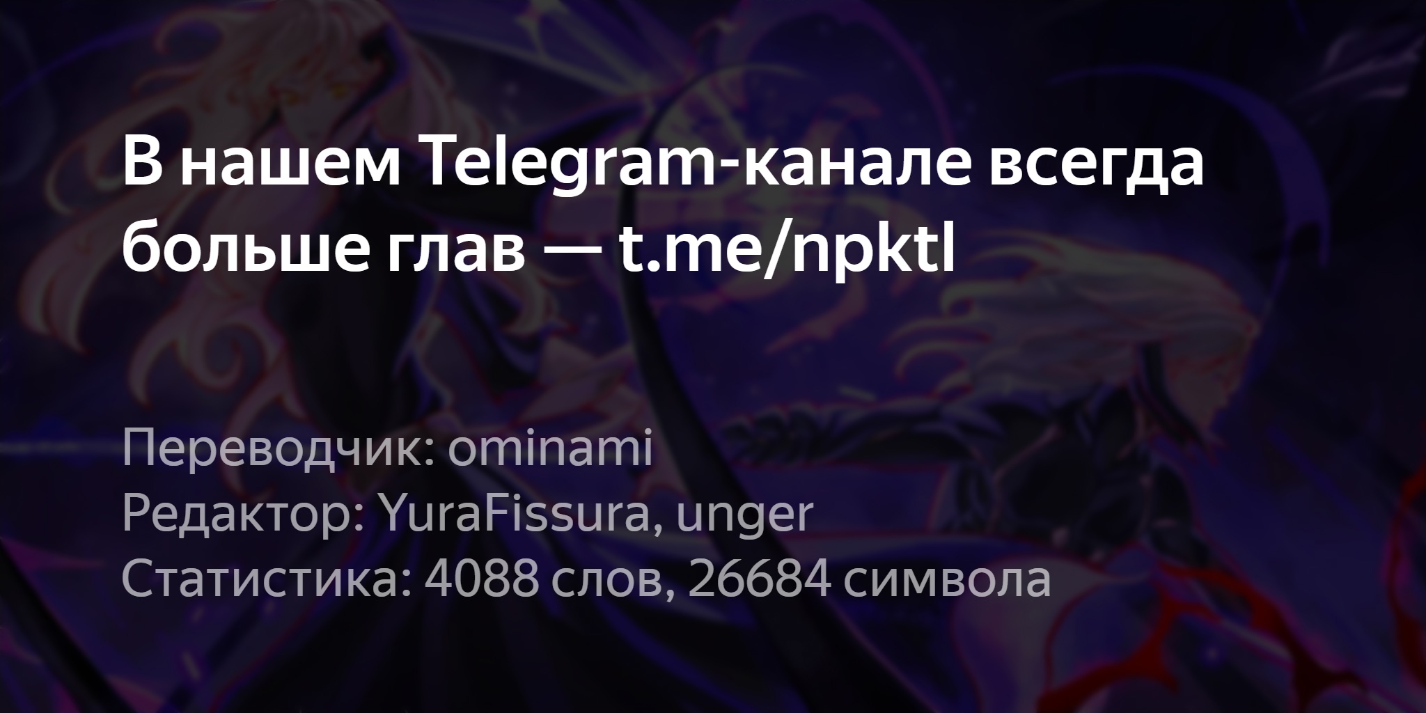 Быть Готовым