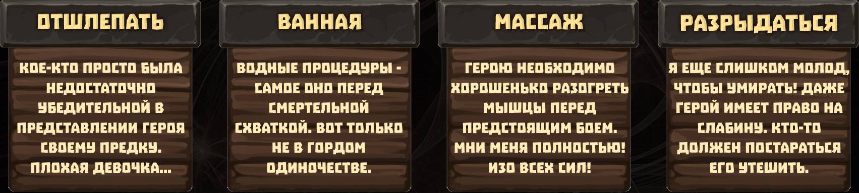 Сцена восьмая