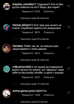 Утечка