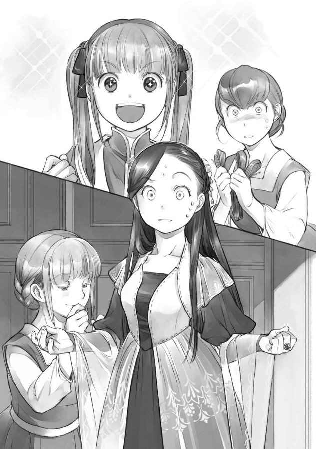 Примерка (❀)