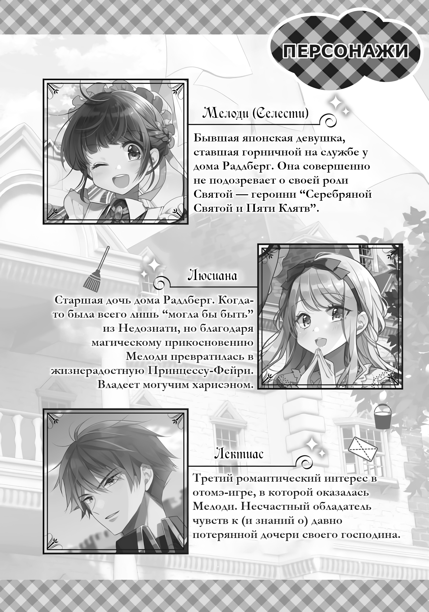 Начальные Иллюстрации