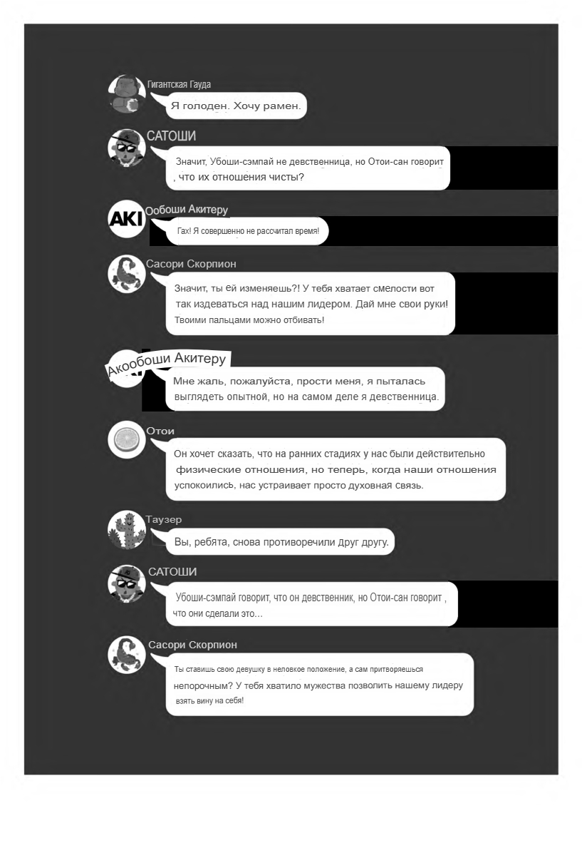 Младшая сестра моего друга и её подруга — сплошная головная боль!