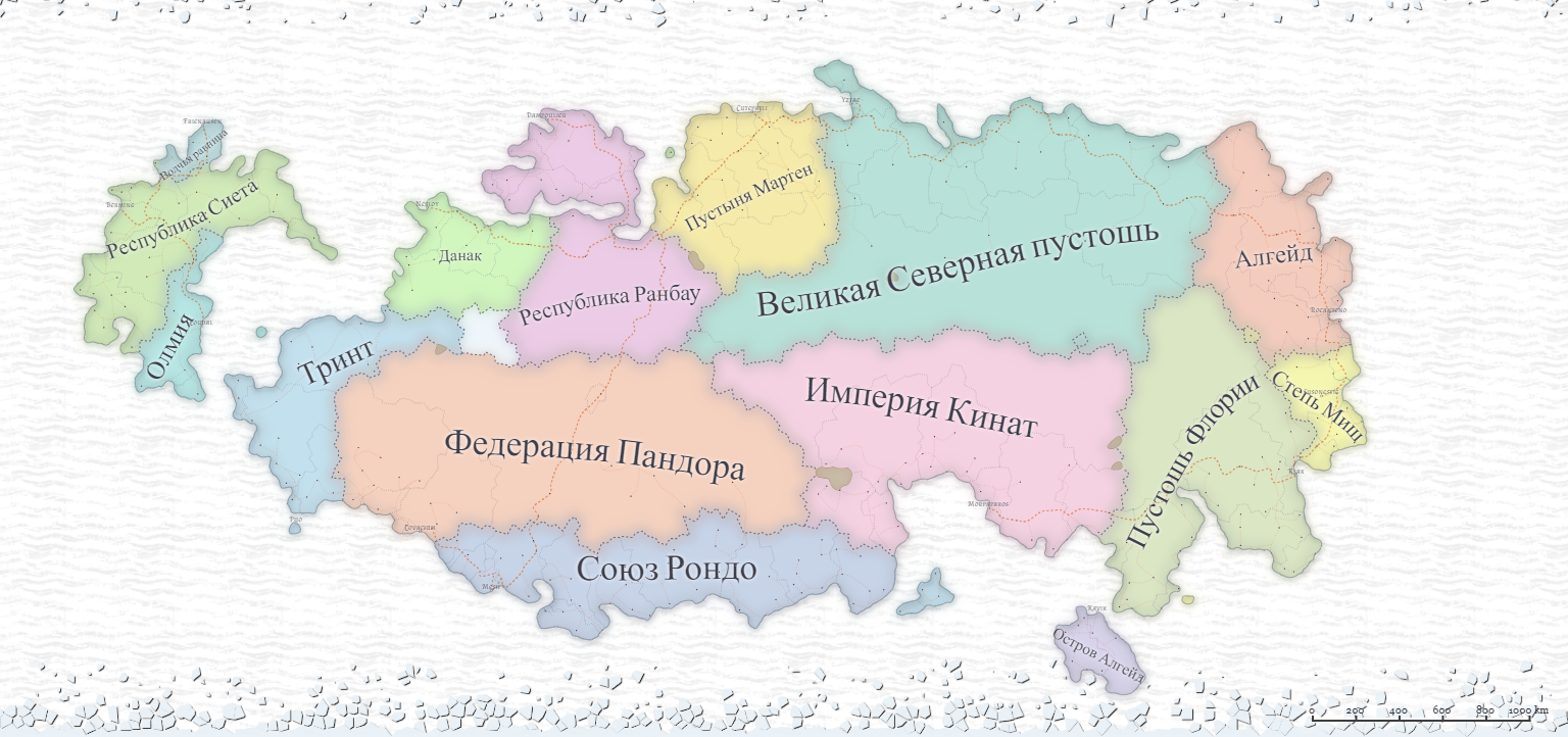 Пролог
