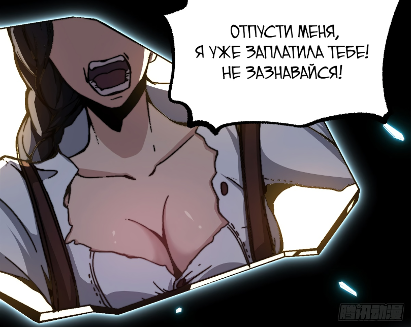 Даже мой отец никогда не бил меня