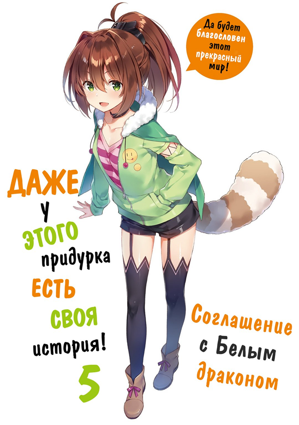 Начальные иллюстрации