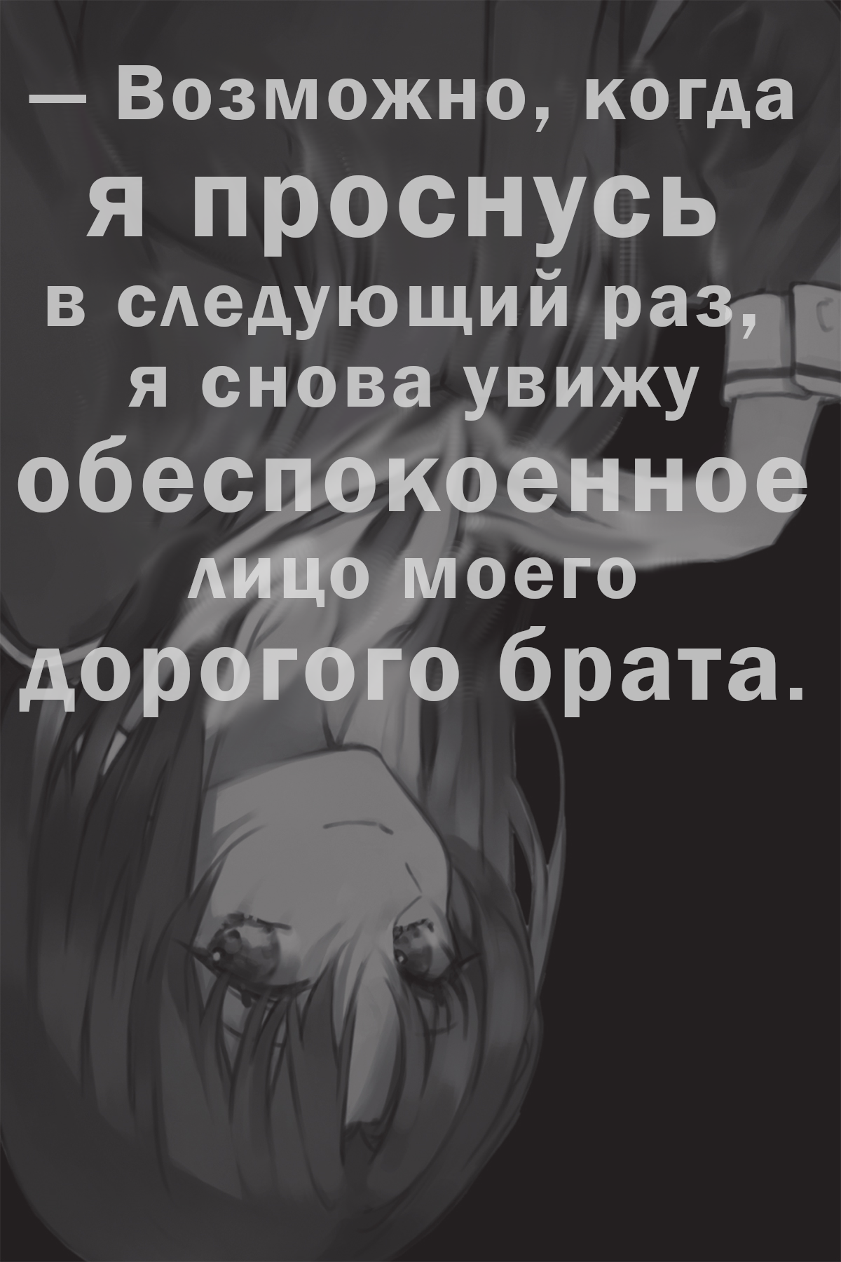 Начальные иллюстрации
