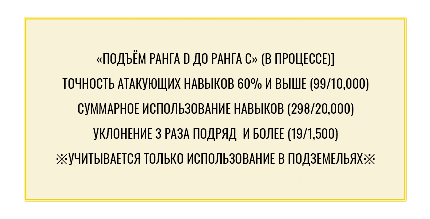 Том 1 Глава 5