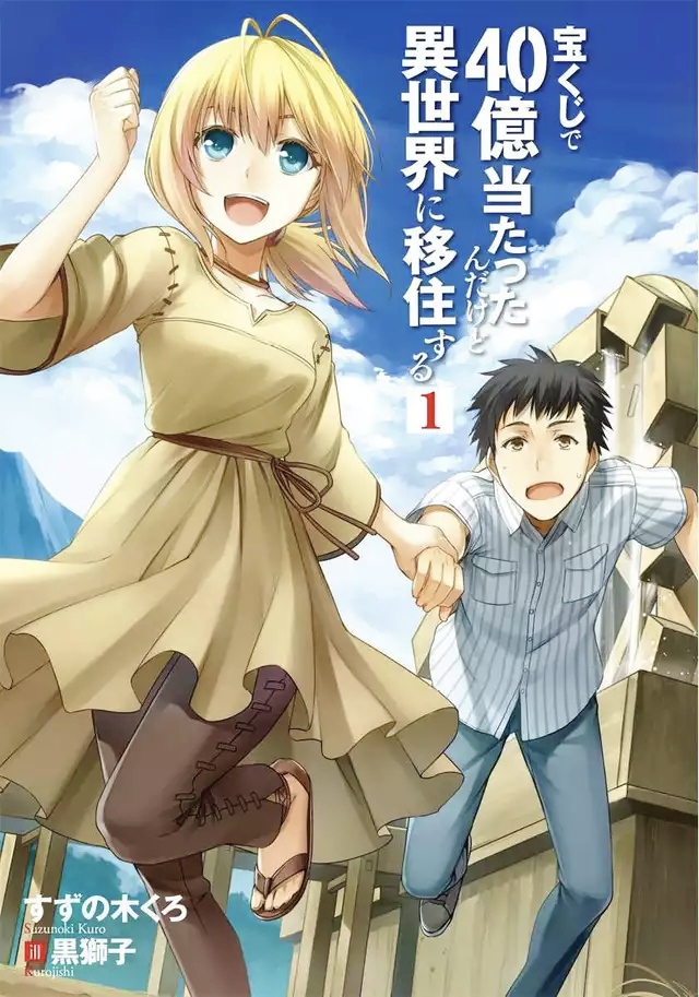 Иллюстрации к книге 1 (1-27 главы)