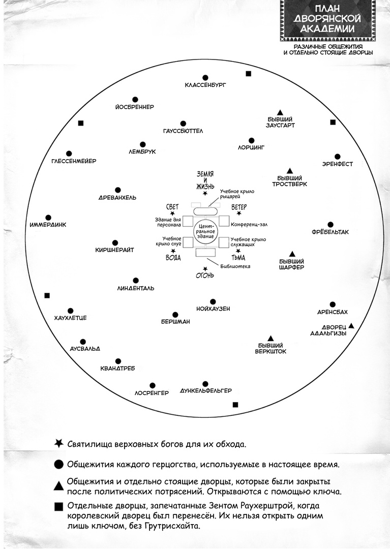 Рассказ Альстеды (❀)