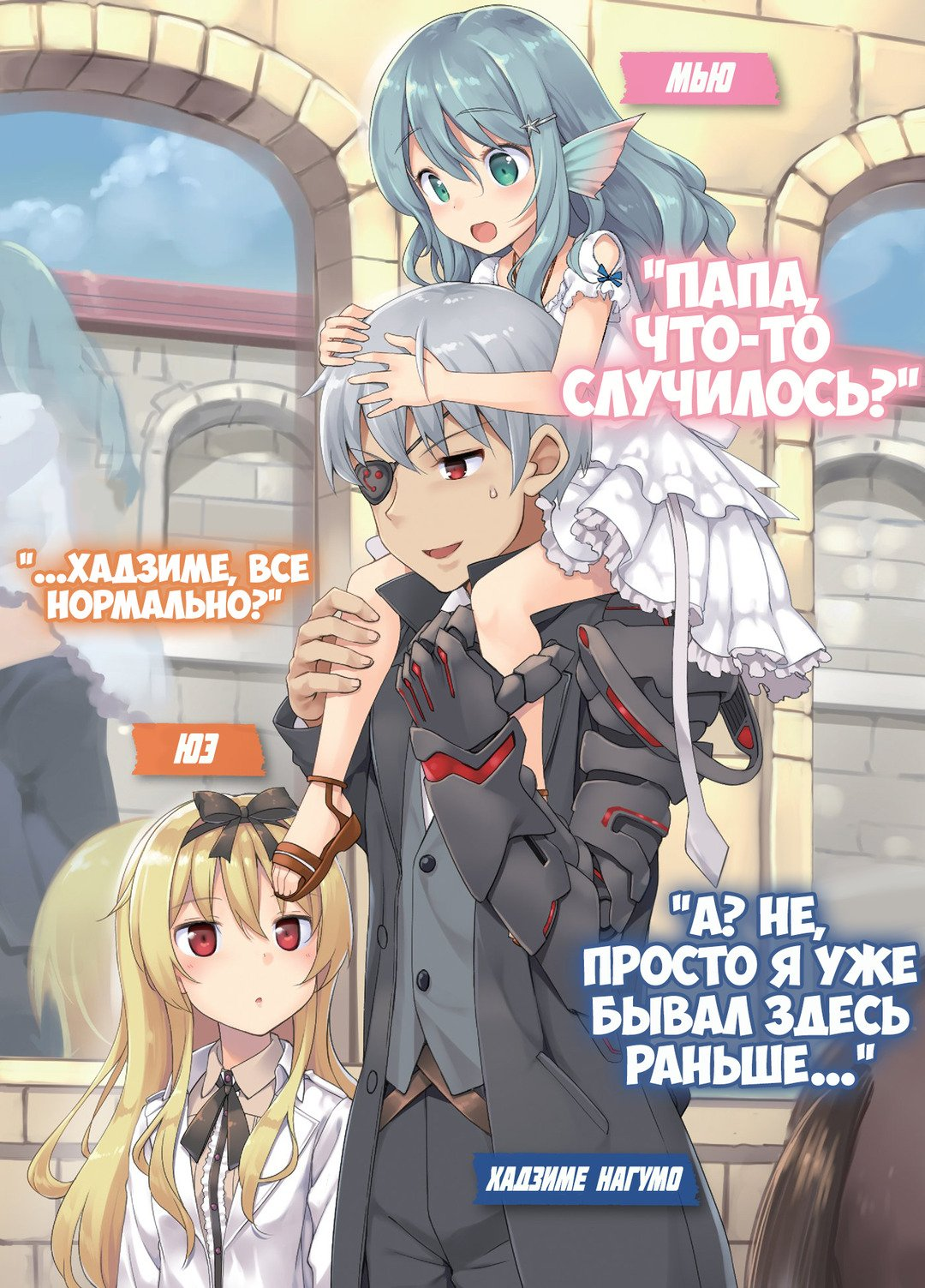 Начальные иллюстрации