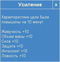 Дуэль