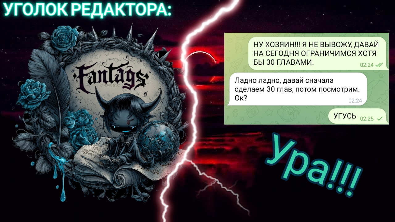 Герои — это те, кто побеждает иррациональное (1)